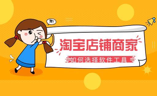 一直没有客流量应该怎么办,淘宝店铺没有流量怎么办