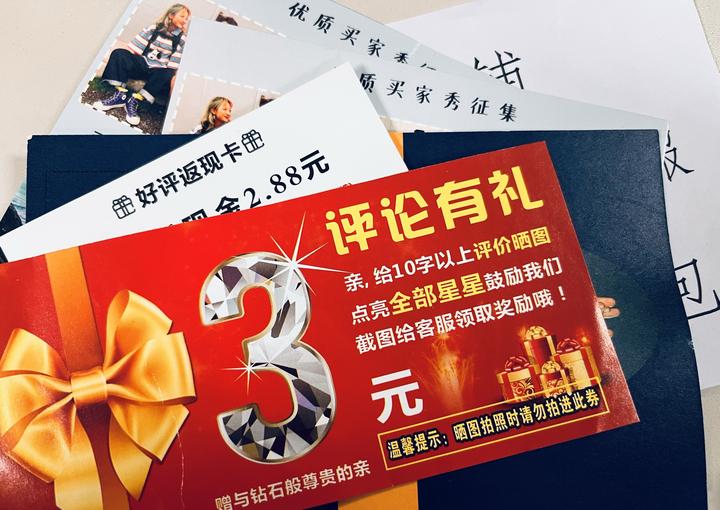 如何设置不让好评率低的人买你的东西,用什么软件才能知道它的购买记录