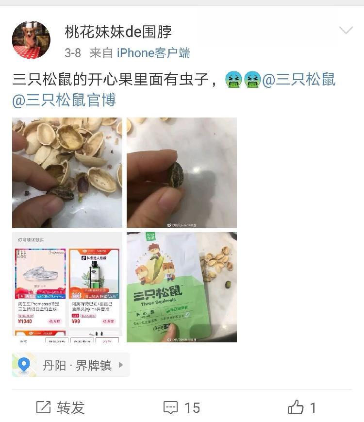 淘宝直通车的钱退款要多久到账,淘宝主动找你的代运营