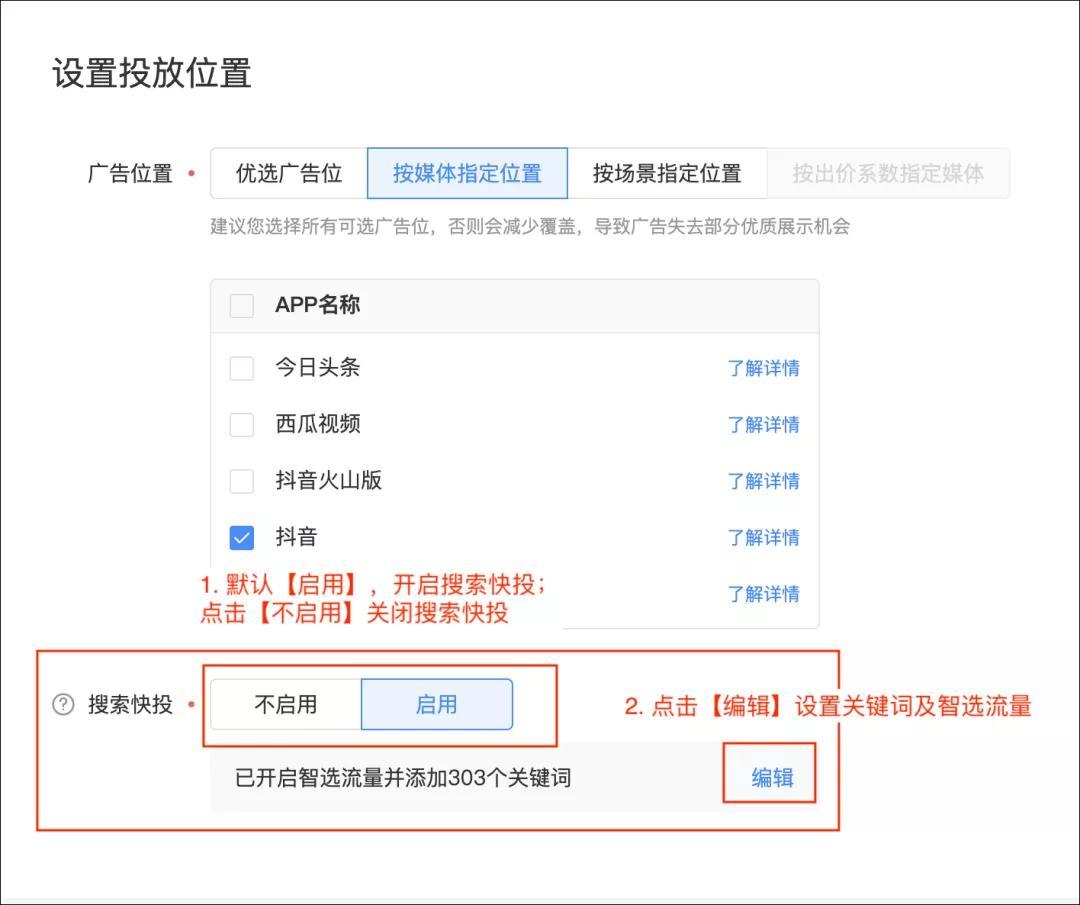 淘宝直通车点击率不稳定波动大是什么原因,如何挖掘usp