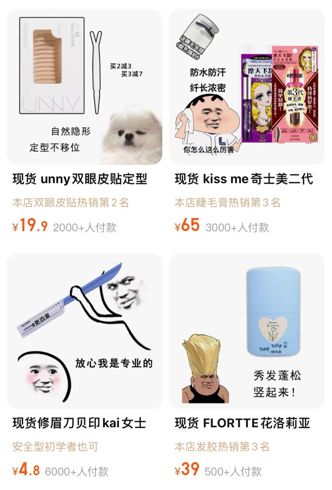 电商王师傅,如何做好小米的品牌和宣传