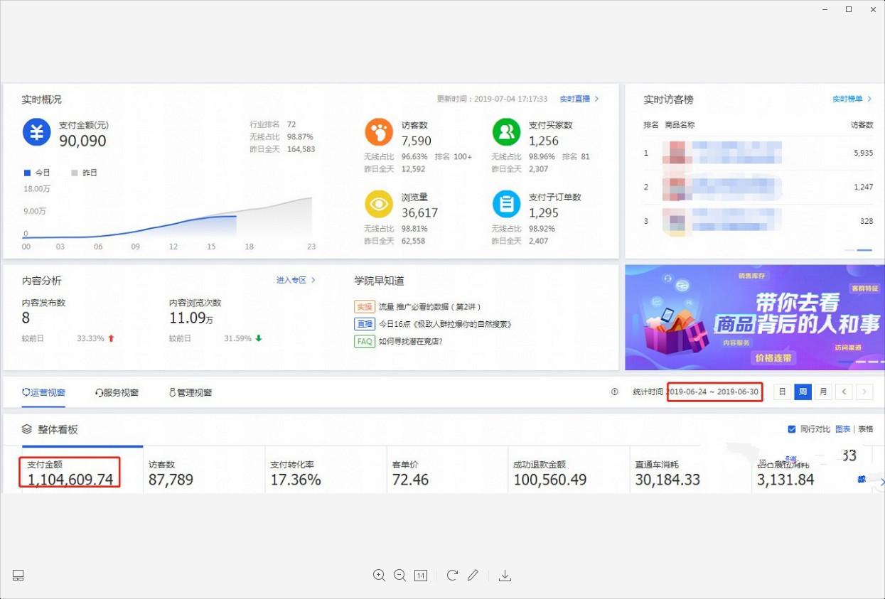 传奇的中国野三坡指的是保定还是北京,传奇的中国野三坡