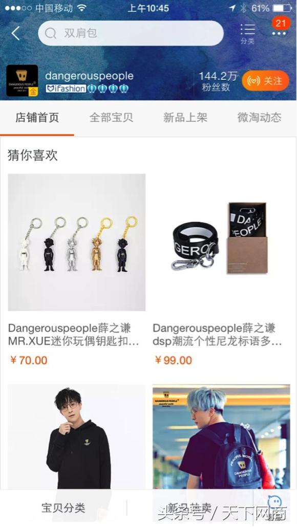 淘宝中被自己删除了的宝贝在哪里还可以找到呢,淘宝哪里可以查商品成分