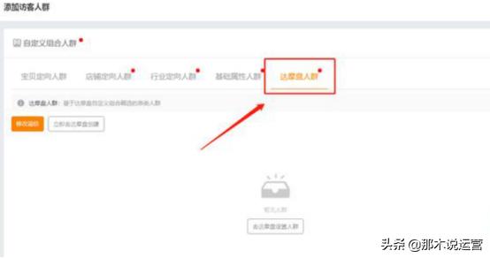搜索结果不精准的后果有哪些,干货千人千面的原理是什么
