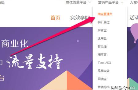 淘宝开店手把手教你如何筛选优质的蓝海产品,淘宝开店如何筛选优质蓝海产品