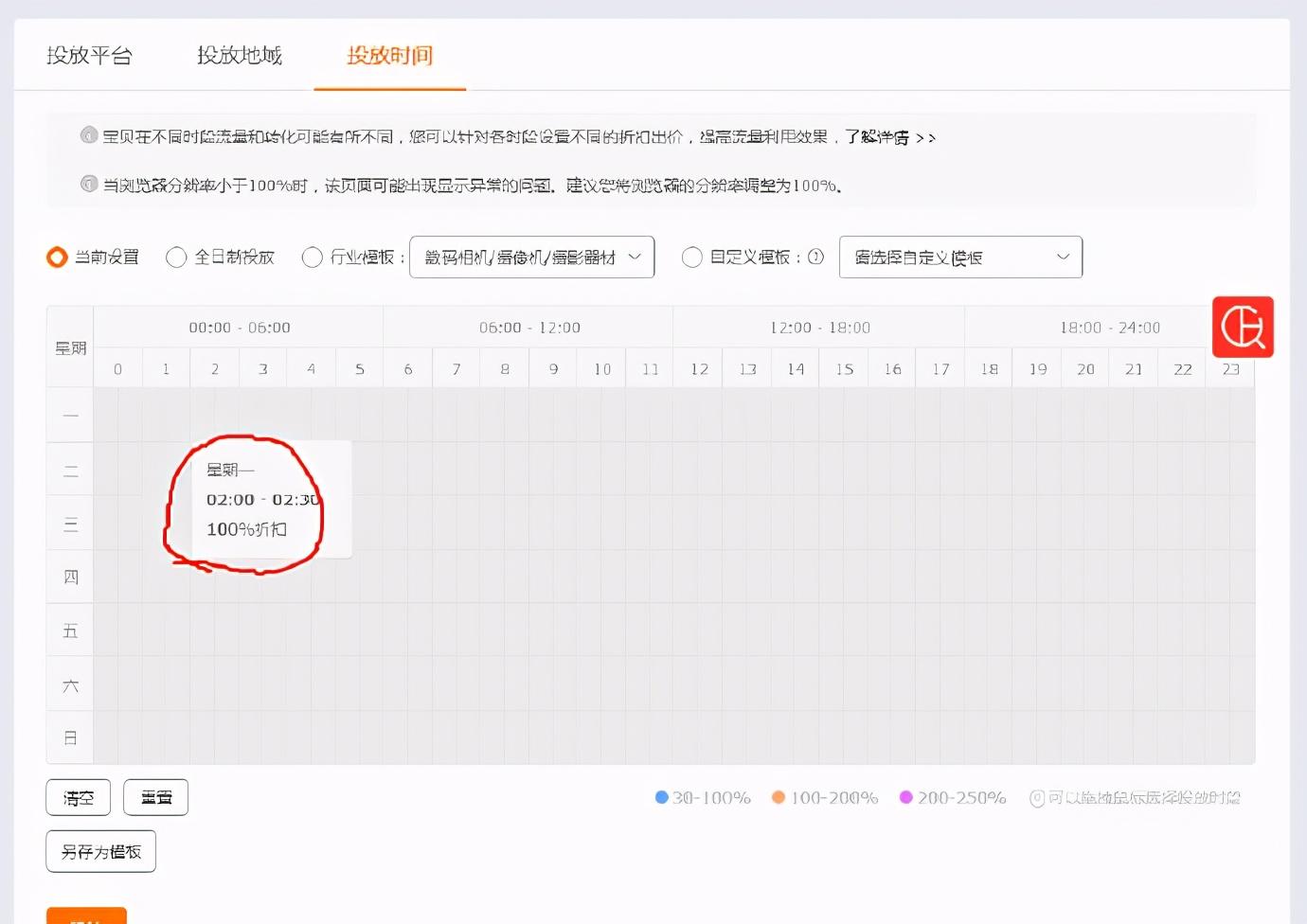 直通车拉不起自然搜索流量怎么办,到底是怎么回事