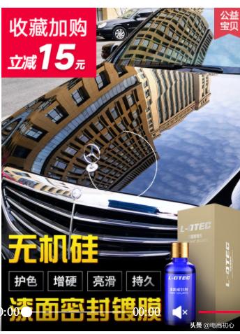 直通车低价引流收割法有哪些,淘宝直通车有什么用