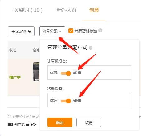 淘宝直通车的关键词是不是设置越多,淘宝直通车捡漏关键词要开吗