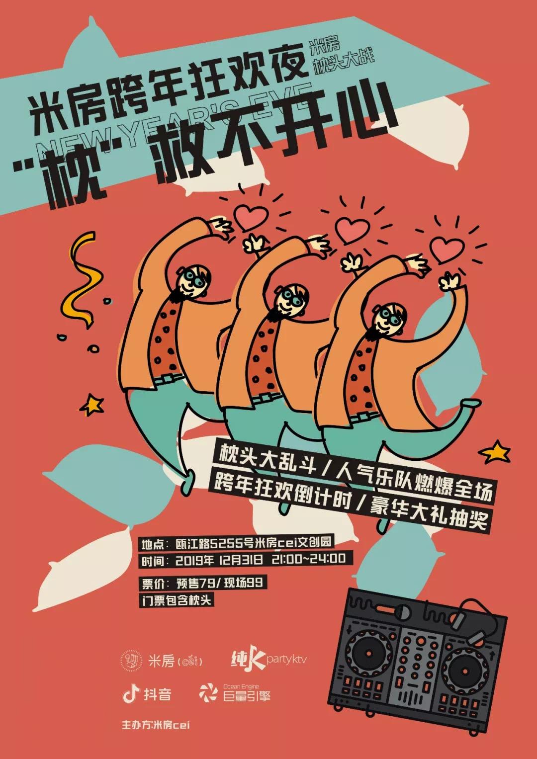 为什么闲鱼的枕头卖那么便宜,没有中间商赚差价