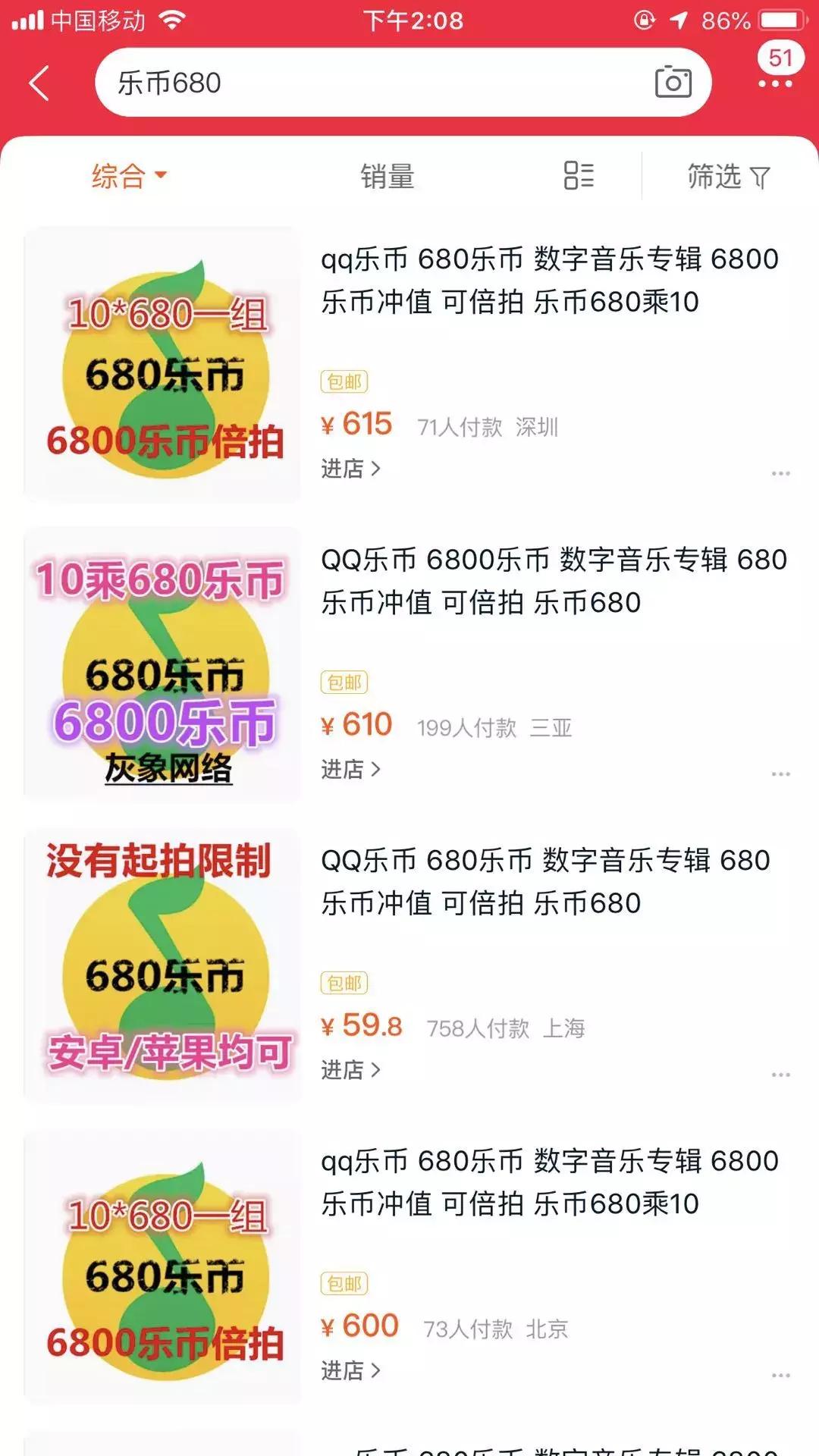 新的一年淘宝店铺扣分清零后会不会被封号,感觉整店权重被明显降权了