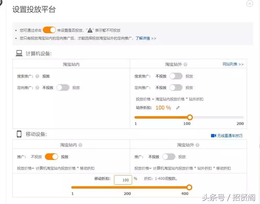 淘宝直通车每天要多少钱,直通车怎么推广