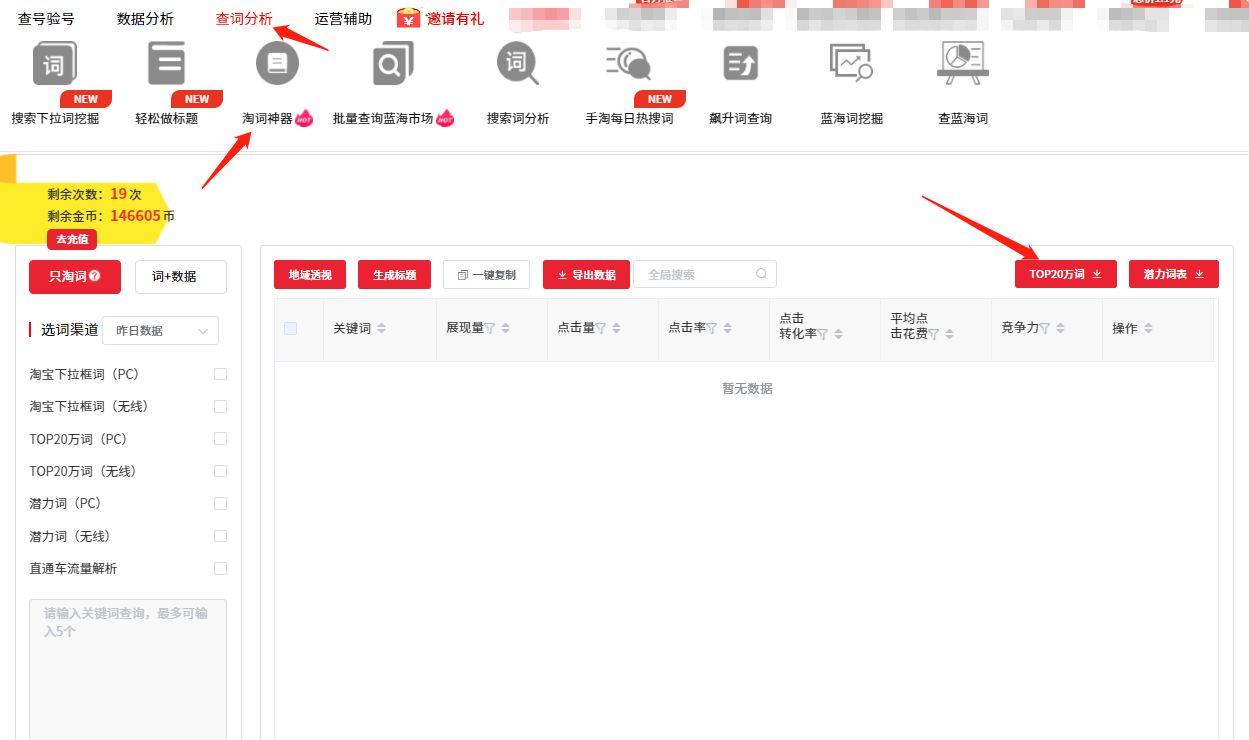 现在以前电商刚兴起是红利期,已经不像以前那么好做了