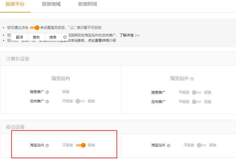 直通车和淘宝客哪个权重高,淘宝童鞋类目适合开直通车吗
