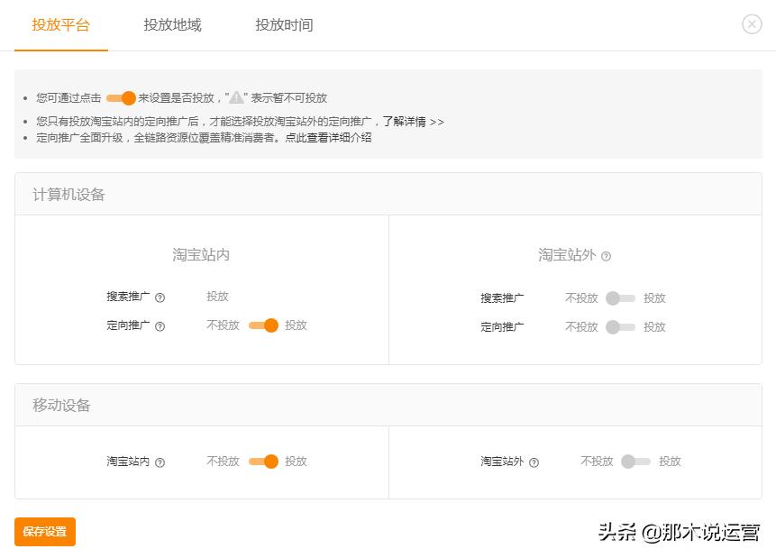 直通车里面没有的关键词,淘宝直通车的关键词