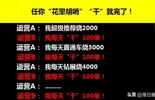 如何利用淘宝直通车精准引流,拍立淘怎么开直通车
