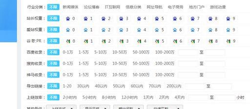 为什么直通车一停手淘流量就降低了,直通车卖的算链接权重么