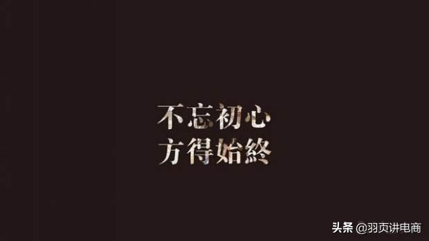 刷直通车关键词刷单,什么是淘宝浏览单