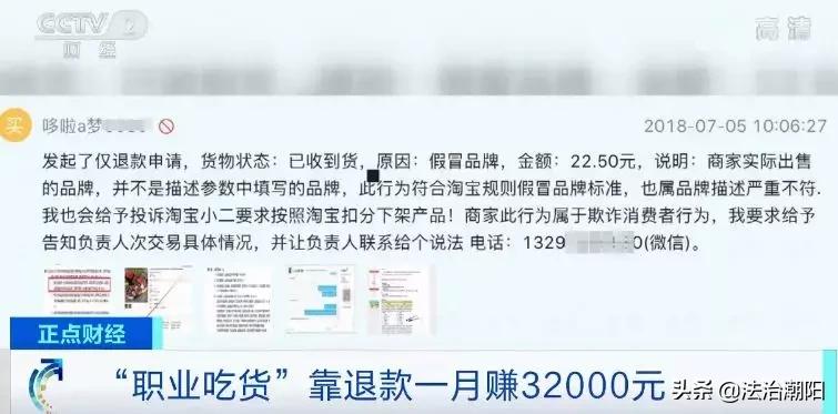 淘宝退货需要什么理由才能退,淘宝强制退货流程