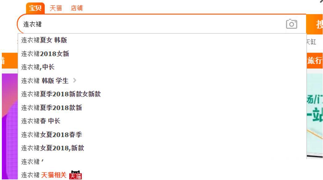 中小型淘宝卖家如何选择宝贝标题关键词,掌握这些运营实用技巧