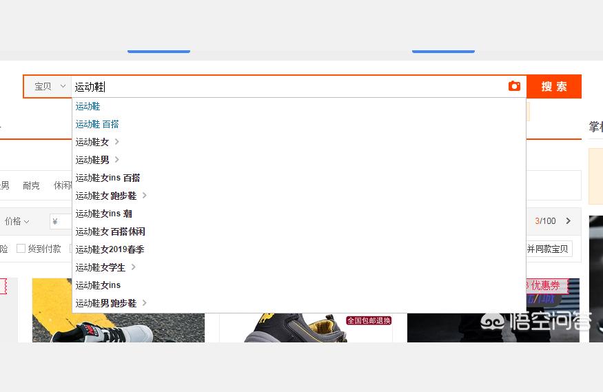 淘宝新卖家如何获得新品免费流量,淘宝没有直通车就没有流量吗