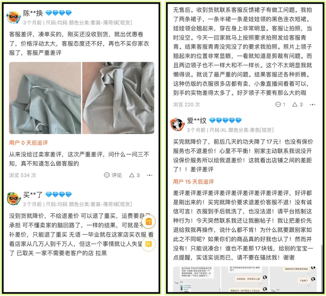 怎样从手机淘宝上查看自己的评价率,怎么查看自己给卖家的评价