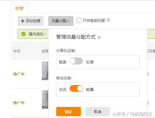 淘宝直通车如何正确养词,提高关键词质量得分