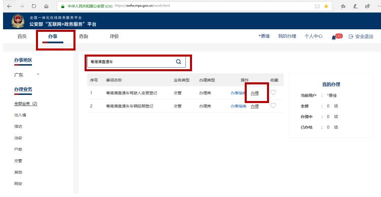 淘宝新店如何免费获得流量和访客,淘宝怎么用不了直通车
