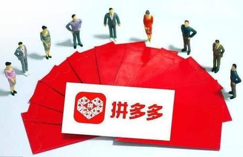 怎么看出拼多多直通车日限额100元是什么意思,拼多多直通车日限额100元是什么意思