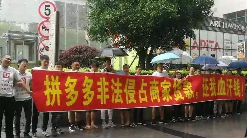 拼多多直通车200元怎么不能领取了,200员推广费领取不了