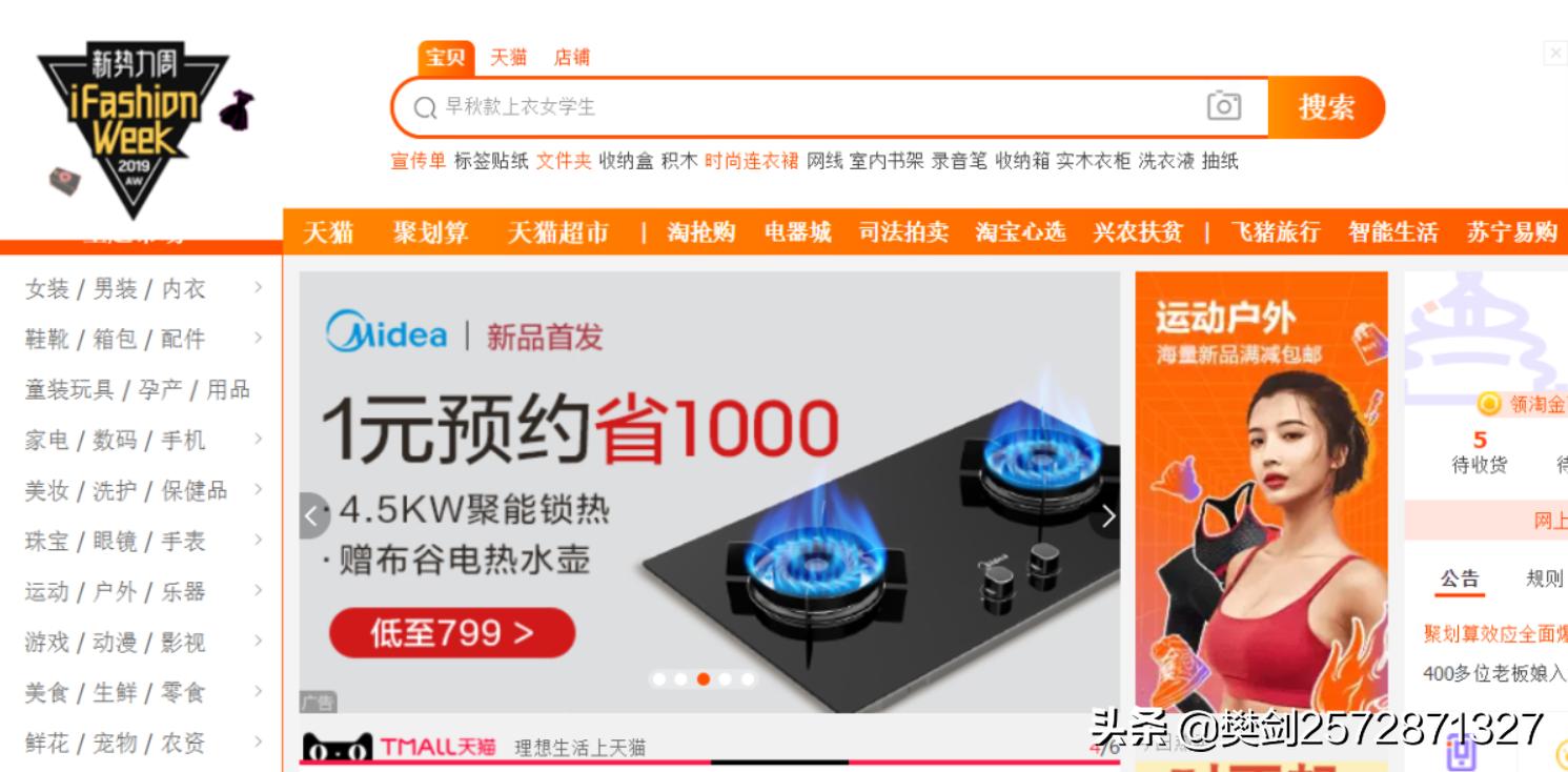 现在淘宝网店好做吗,淘宝直通车获客成本计算公式