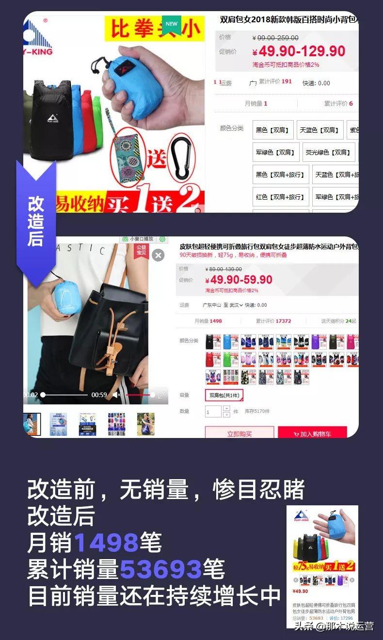 淘宝宝贝卖点的范文,只卖一款产品的淘宝店铺能经营好么