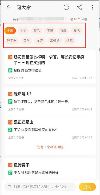 淘宝宝贝排名规则,淘宝默认排名第一名怎么看