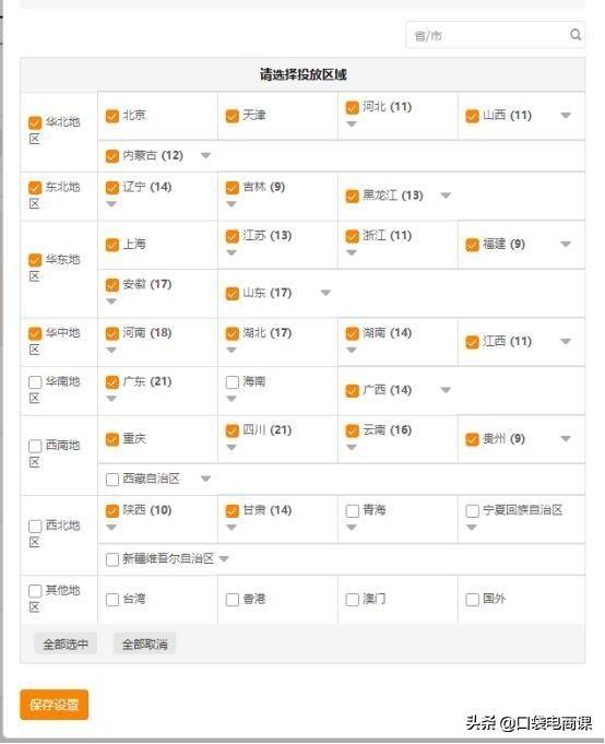 直通车拉不起自然搜索流量怎么办,到底是怎么回事