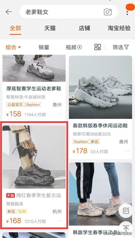 拼多多为什么直通车关键词平均排名搜不到产品出来,淘宝店直通车开了很久都没有点击量的原因是什么