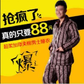 淘宝直通车点击率不稳定波动大是什么原因,5淘宝的直通车真的有用吗