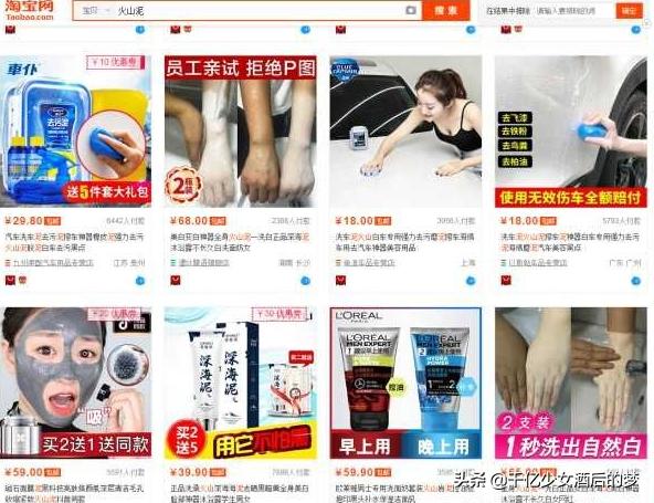 为什么淘宝直通车出价1元没有点击,拼多多新店不小心开了直通车