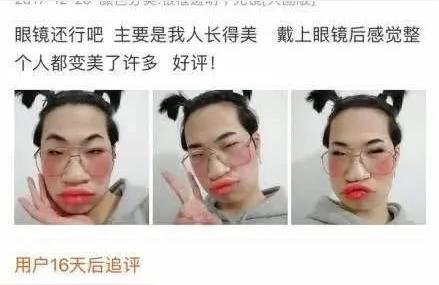你手机里有什么逗比图片或视频,淘宝中的洋淘买家秀有什么用