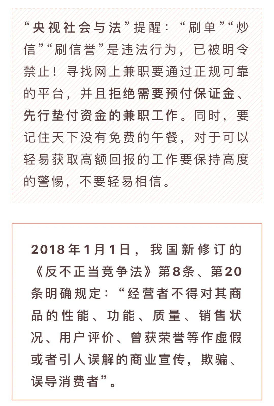 淘宝买家号被打标降权后可以恢复吗,5旺旺降了怎么解除