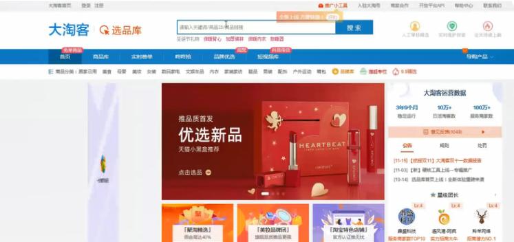淘宝直通车怎么开,直通车开车初期的几个关键点