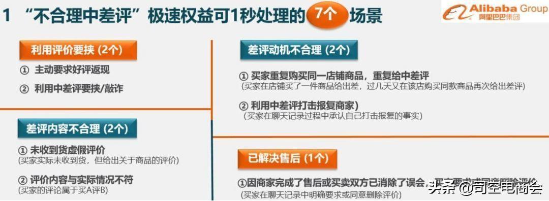2021手机淘宝怎么删除自己评价,2021手机淘宝怎么撤销评价