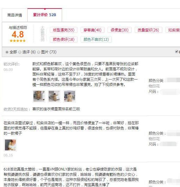 淘宝直通车正在开的时候可以调价吗,淘宝直通车关键词可以删吗