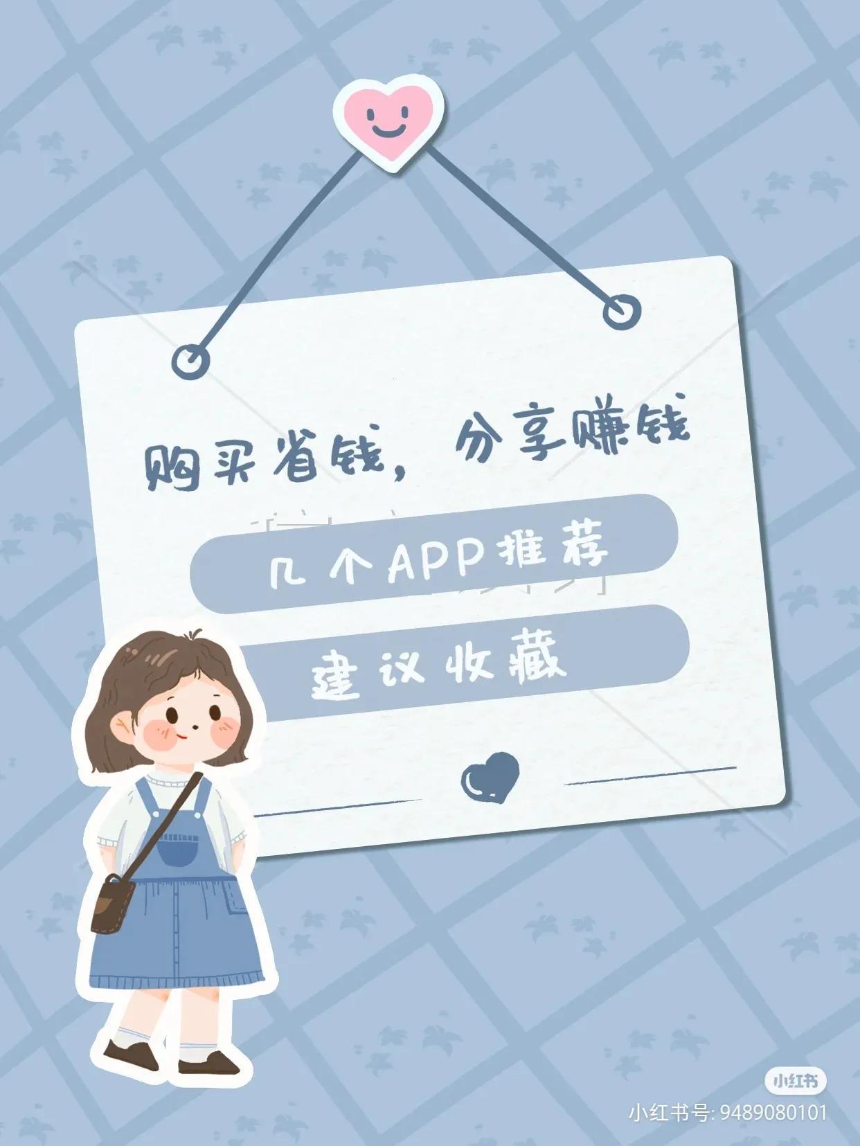 拼多多支付返的是现金,可是不能提现