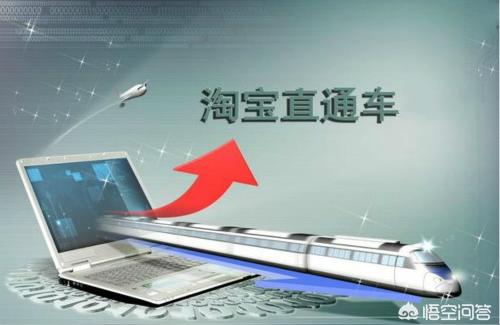 手机直通车精选人群怎么关闭,直通车拉人群在哪里最新版