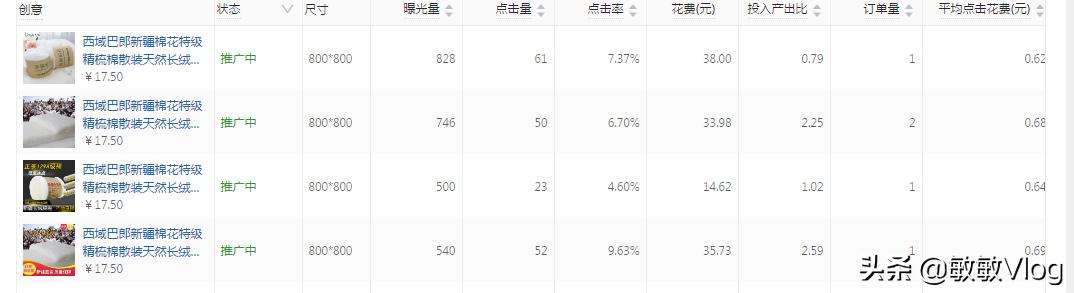 拼多多直通车停掉后自然流量没有了怎么解决,拼多多直通车停掉后自然单要开什么车