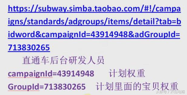 如何用直通车拉升日销售额,酷小二告诉你
