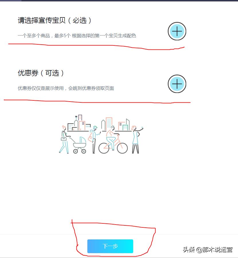阿里妈妈和淘宝客是什么关系,后期是很暴力的别错过