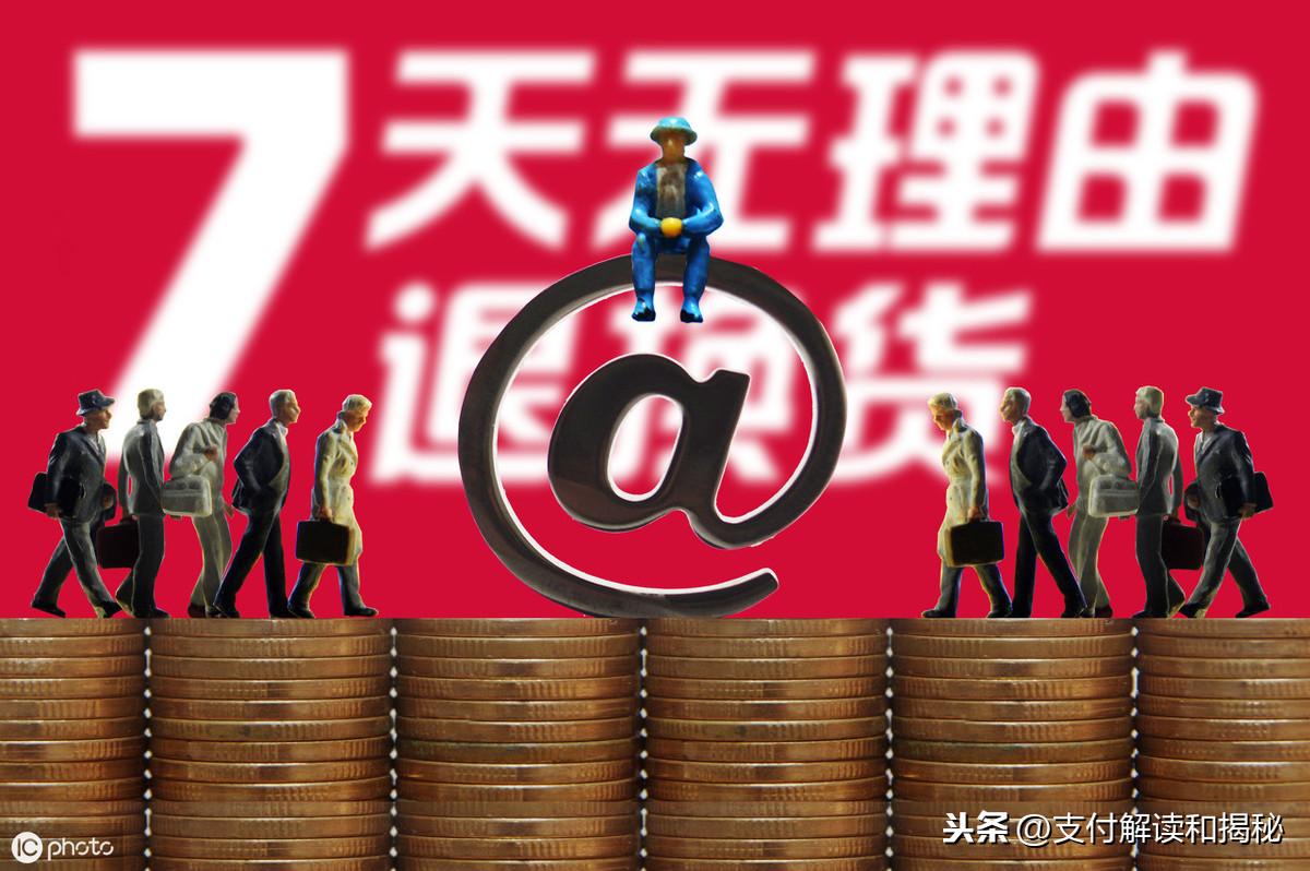 阿里巴巴确认收货后还能退货退款吗,淘宝几天内可以退款吗