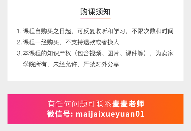 淘宝流量一天比1天下降,那么我们第一步肯定是去解决这个扣分的原因