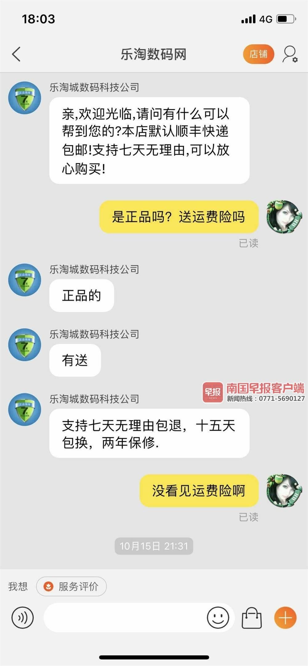 从淘宝上买的鞋不满意怎么退,淘宝退货退款流程要多久