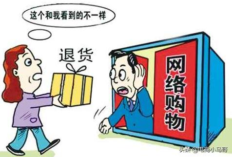 淘宝满300减50退货怎么退款,淘宝退款为什么扣除礼金